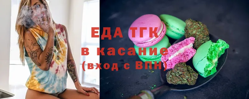 Canna-Cookies конопля  Горно-Алтайск 